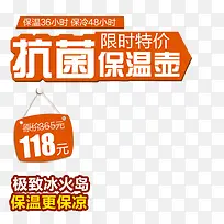 日用百货主图设计