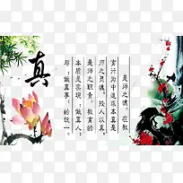 校园文化图片
