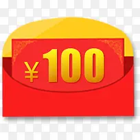 100元红包优惠券