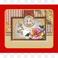 包装封面设计