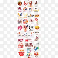 2017鸡年中国风红色素材