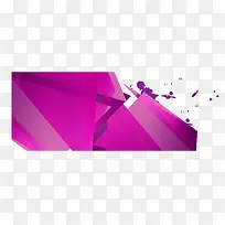 紫色抽象矢量立体图形