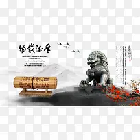 中国风画册模板
