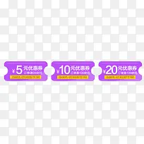 淘宝优惠券