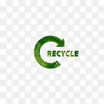 资源回收循环利用