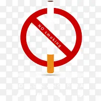 禁止吸烟承诺