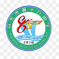 校园文化活动logo