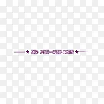 标题紫色文字