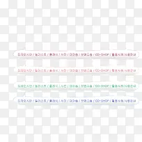长条曲线方形标题框