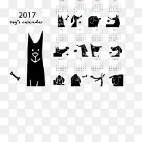 可爱小狗图案2017年日历