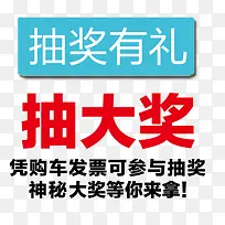 艺术字