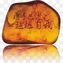 石雕