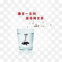 清廉商业文化背景墙