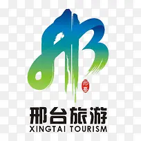 邢台旅游logo