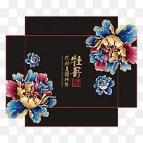 月饼礼盒包装