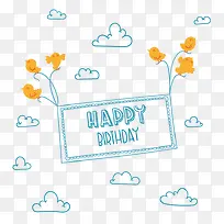 手绘小鸟拉起的生日祝福矢量素材