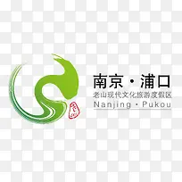 南京·浦口旅游logo