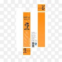 黑人牙膏包装设计