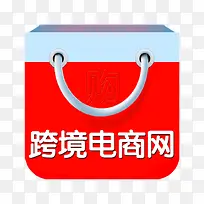 跨境电商网购物袋形状图标