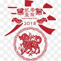 红色矢量春字艺术字PNG免费下载