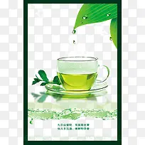 绿茶杯子