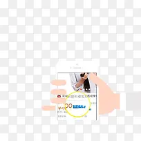微商宣传