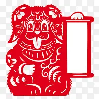 卡通剪纸素材