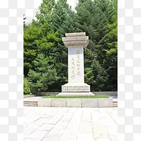 朝鲜王建王陵景色