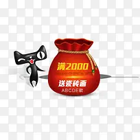 满送标签