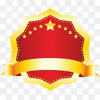 星级图标