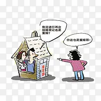 婚姻法律漫画科普