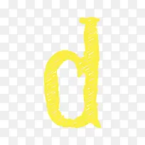 手绘黄色英文字母d