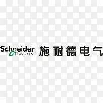 施耐德电气logo