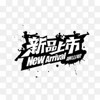促销标签