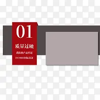 淘宝质量标签