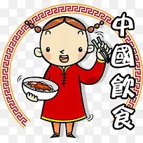 中国饮食的孩子免抠图