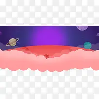 卡通太空星球海报背景