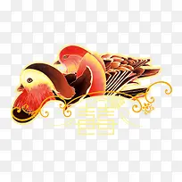 鸳鸯