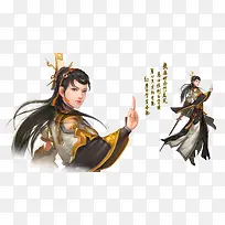 黑黄色披风古风美女