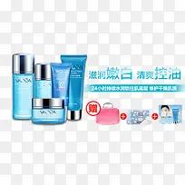 滋润能白护肤品