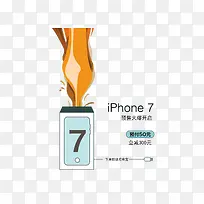苹果7预售