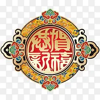 圆形龙纹匾牌