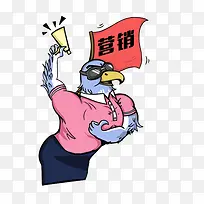 营销人员