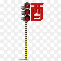 红灯酒素材图片