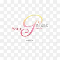 意境字体设计  创意