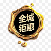 标签