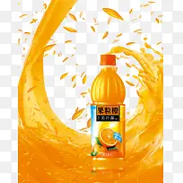 美汁源果粒橙