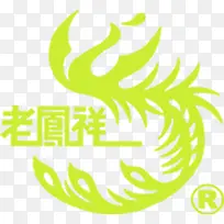 情人节老凤祥商标