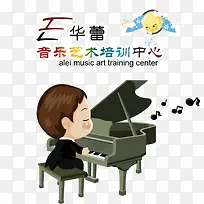 音乐艺术培训中心