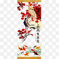 创意中国风花鸟装饰图